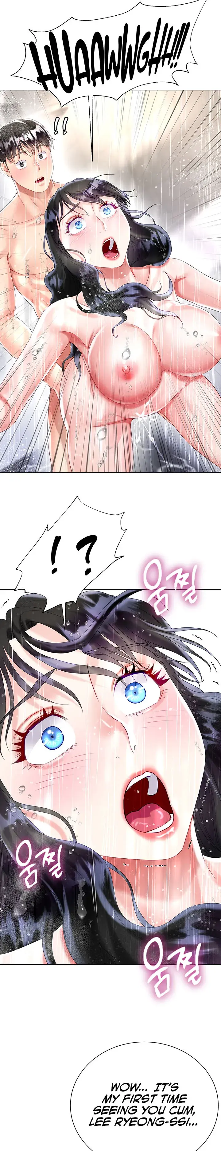 My Sister In Laws Skirt Chapter 22 - Page 37