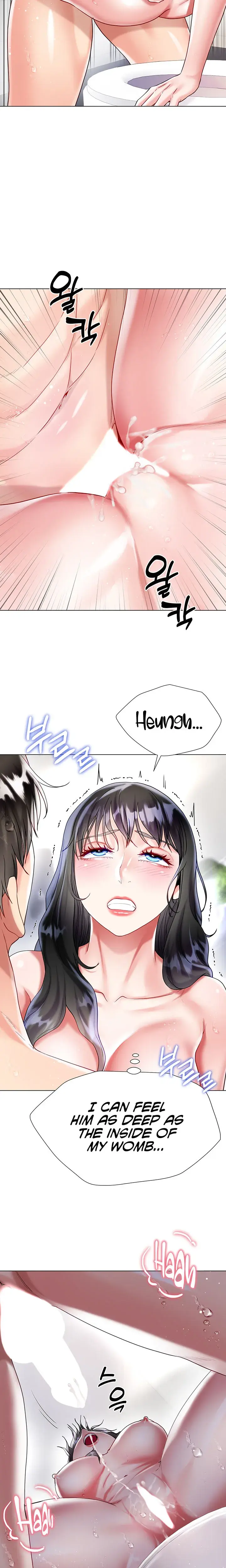 My Sister In Laws Skirt Chapter 23 - Page 17