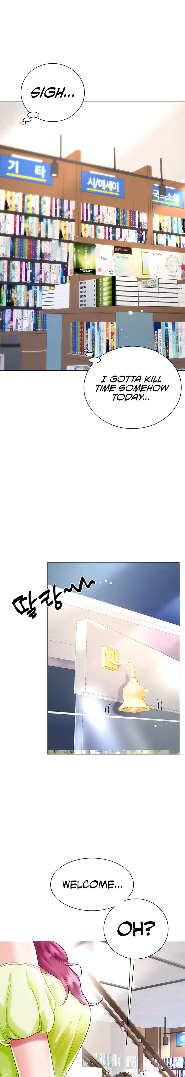 My Sister In Laws Skirt Chapter 23 - Page 25