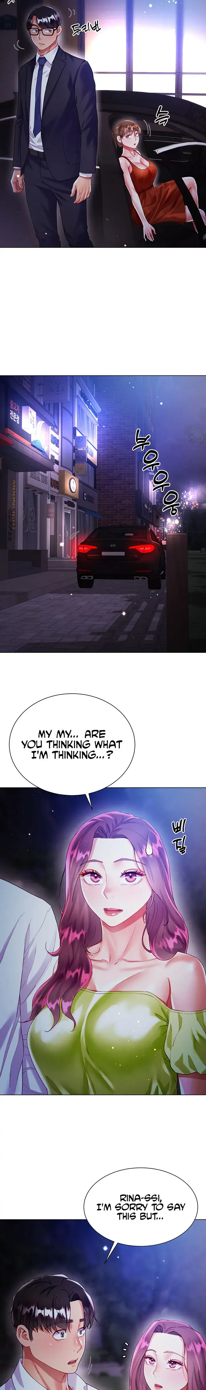 My Sister In Laws Skirt Chapter 24 - Page 20
