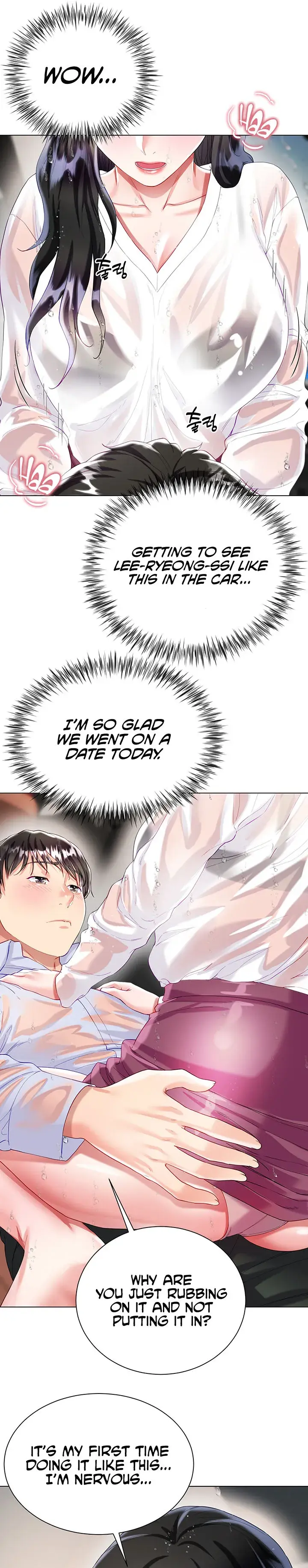 My Sister In Laws Skirt Chapter 28 - Page 10