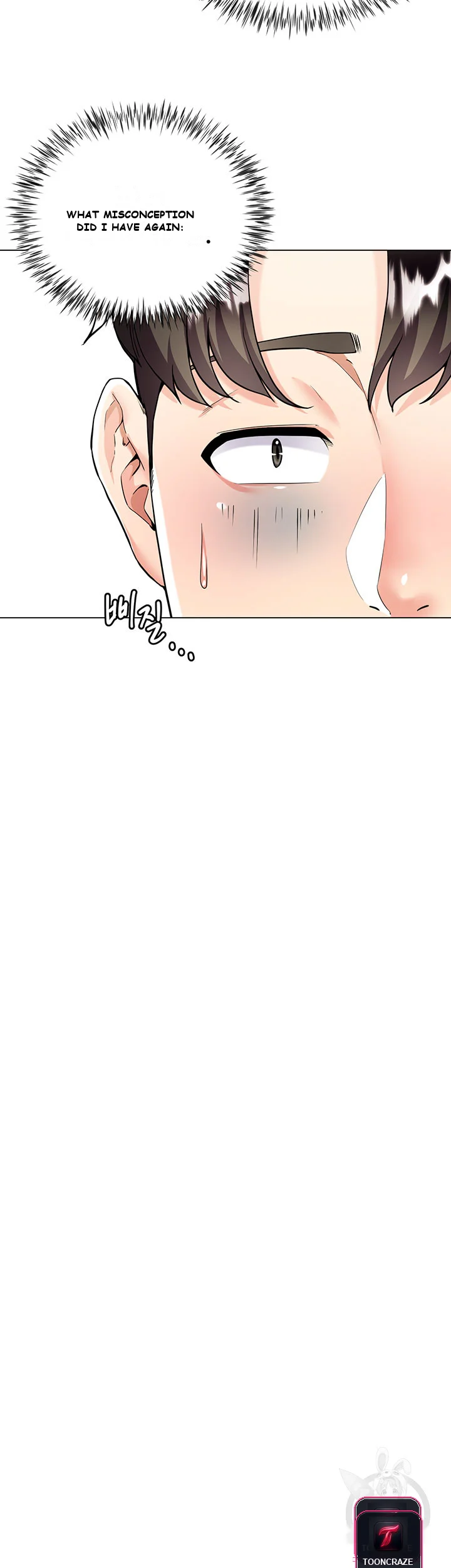 My Sister In Laws Skirt Chapter 3 - Page 11