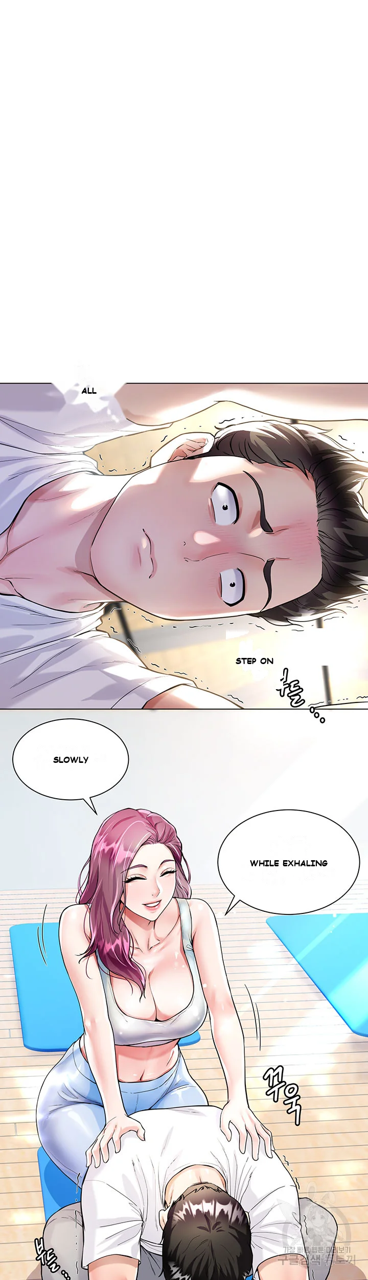 My Sister In Laws Skirt Chapter 3 - Page 12