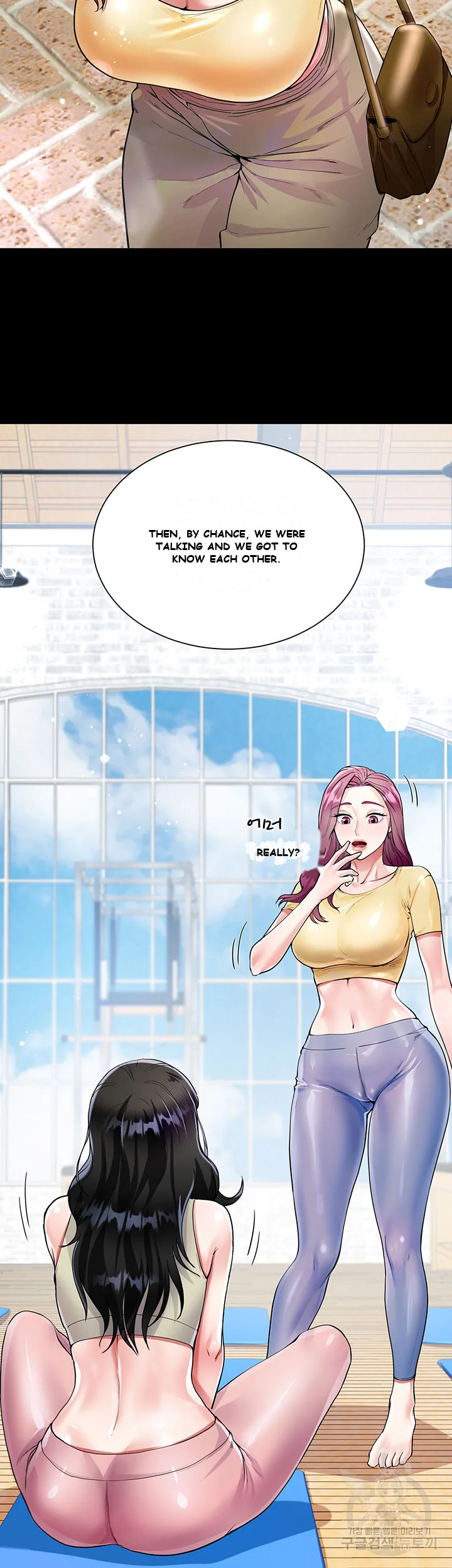 My Sister In Laws Skirt Chapter 3 - Page 35