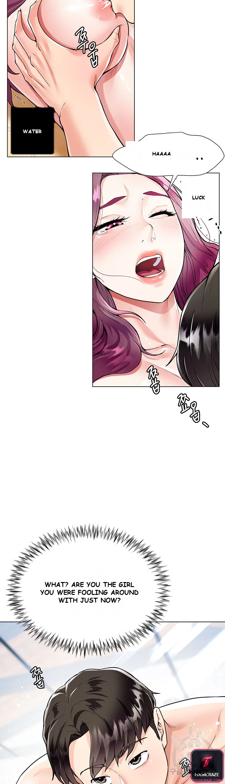 My Sister In Laws Skirt Chapter 3 - Page 43