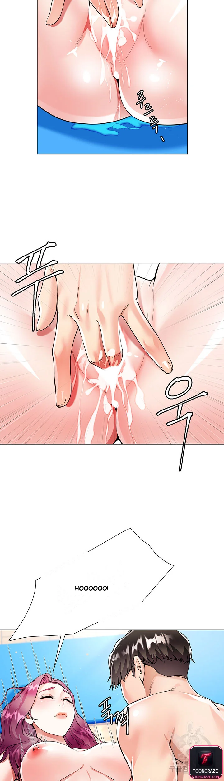 My Sister In Laws Skirt Chapter 3 - Page 47