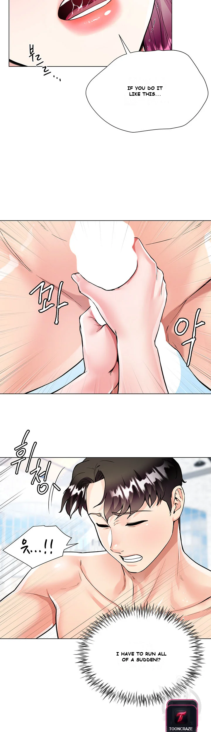 My Sister In Laws Skirt Chapter 3 - Page 49