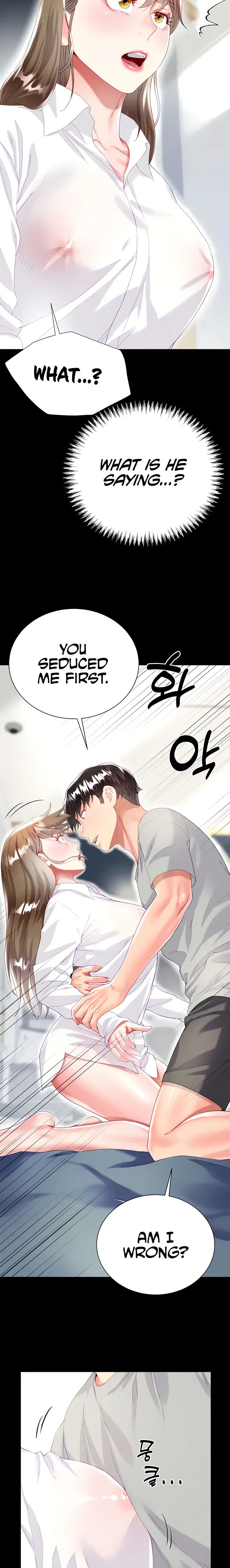 My Sister In Laws Skirt Chapter 31 - Page 11