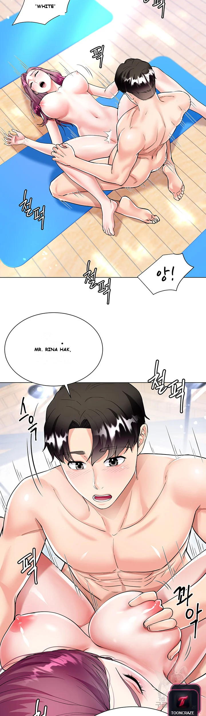 My Sister In Laws Skirt Chapter 4 - Page 13