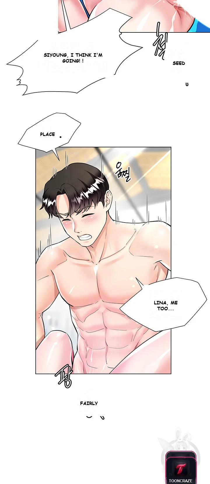 My Sister In Laws Skirt Chapter 4 - Page 22