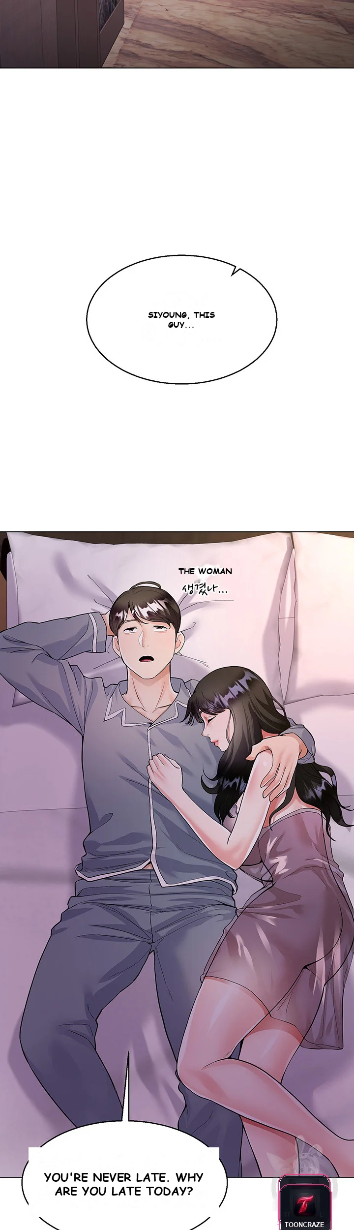 My Sister In Laws Skirt Chapter 4 - Page 27