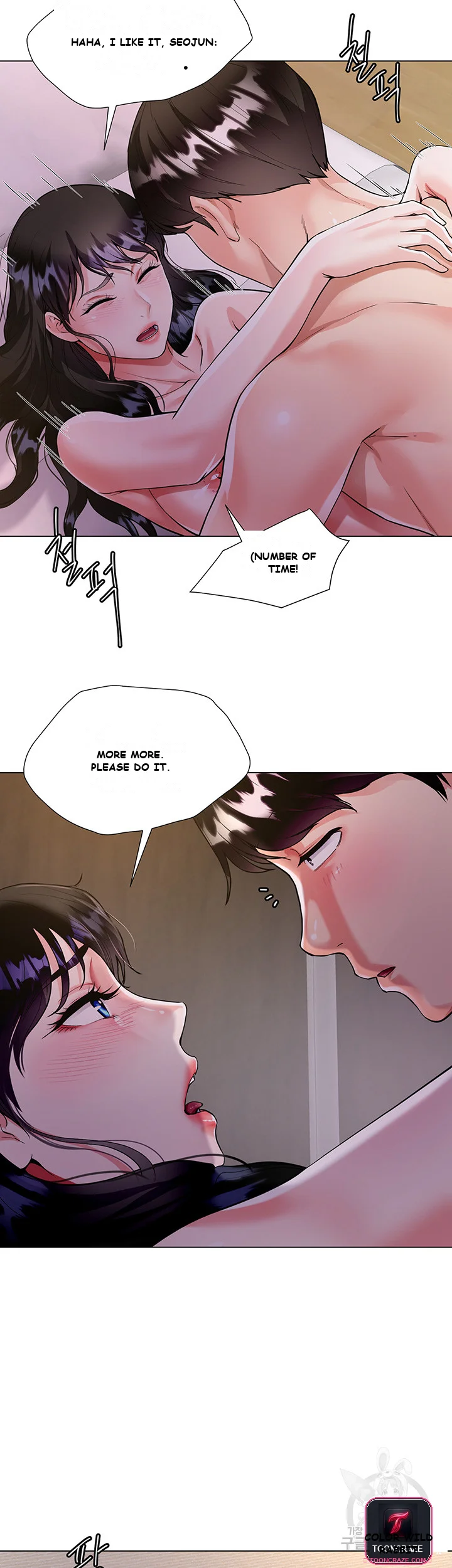 My Sister In Laws Skirt Chapter 4 - Page 43