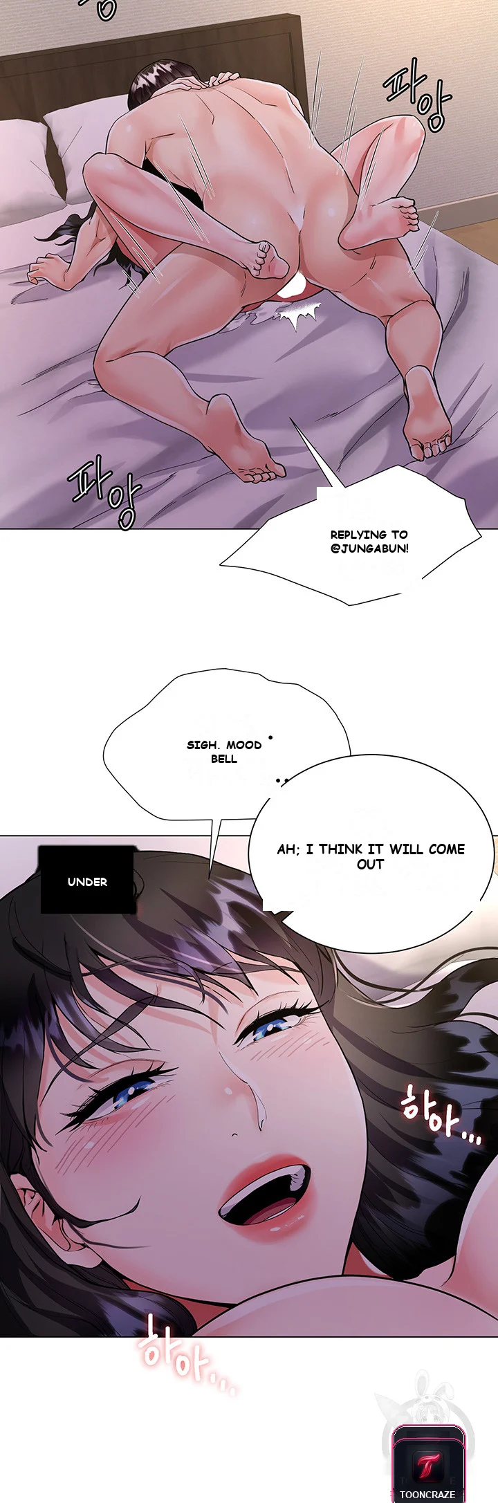 My Sister In Laws Skirt Chapter 4 - Page 44