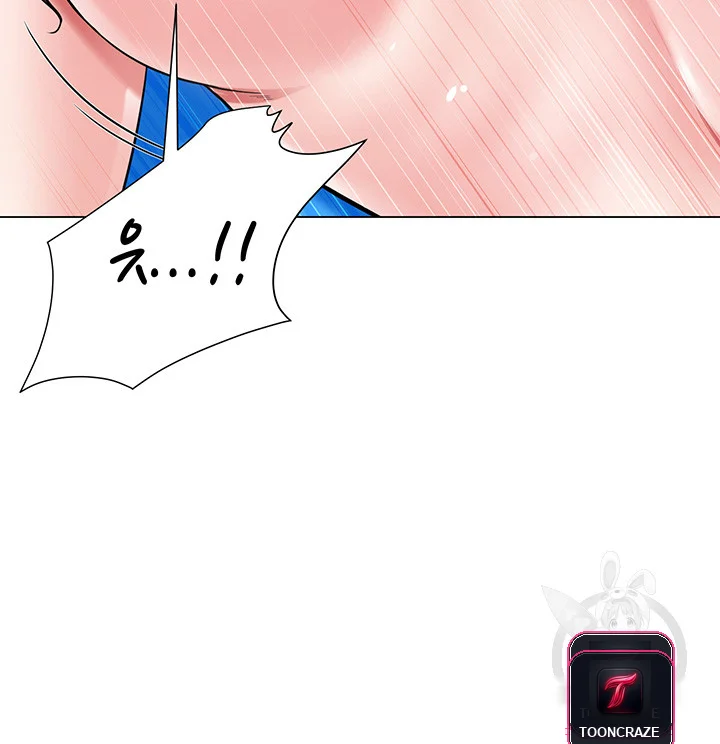 My Sister In Laws Skirt Chapter 4 - Page 9