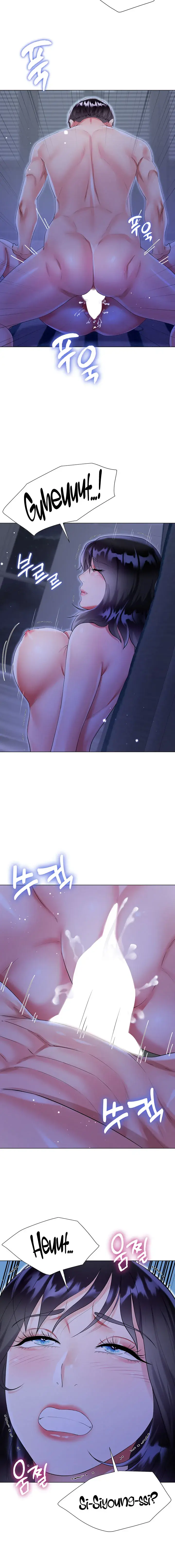 My Sister In Laws Skirt Chapter 41 - Page 22