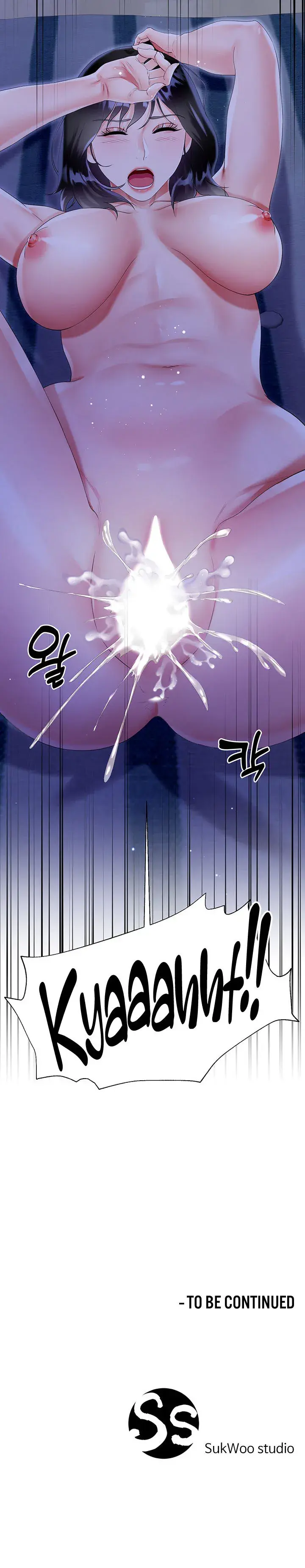 My Sister In Laws Skirt Chapter 41 - Page 24