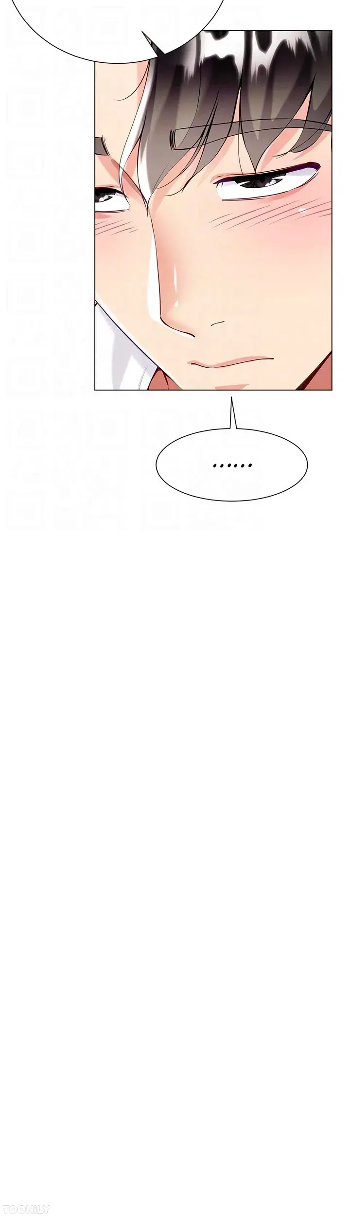 My Sister In Laws Skirt Chapter 46 - Page 17