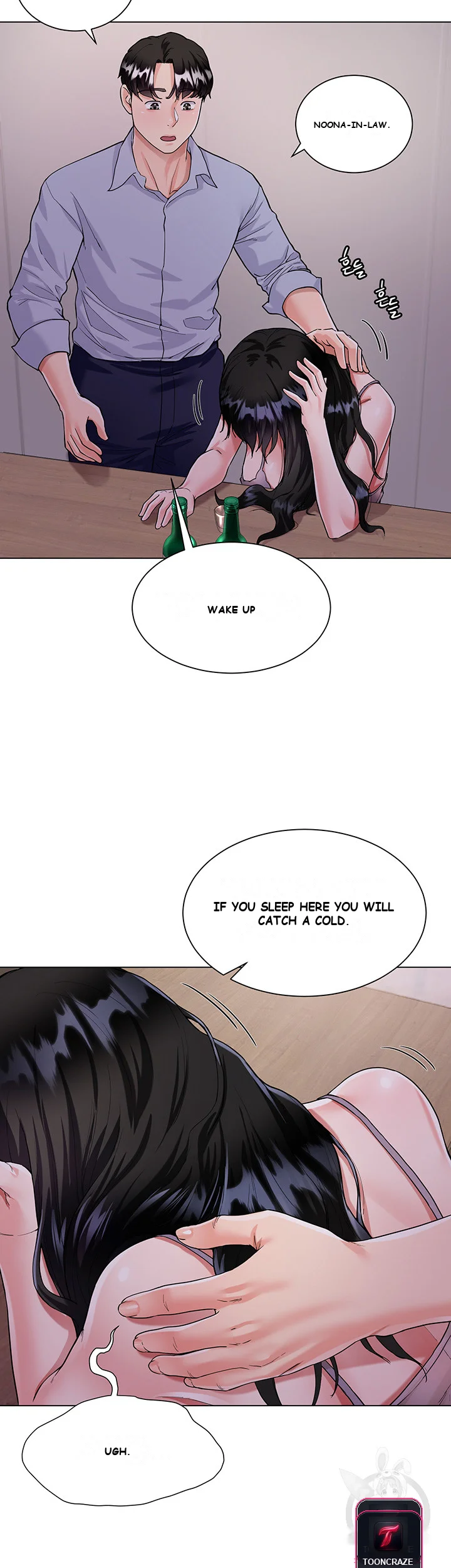 My Sister In Laws Skirt Chapter 5 - Page 10