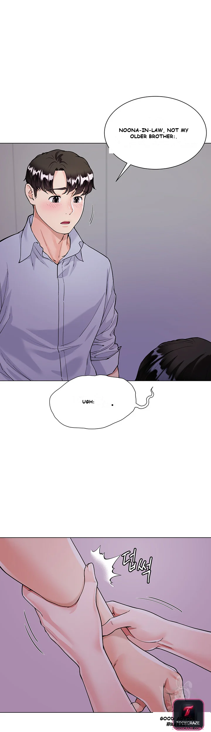 My Sister In Laws Skirt Chapter 5 - Page 14