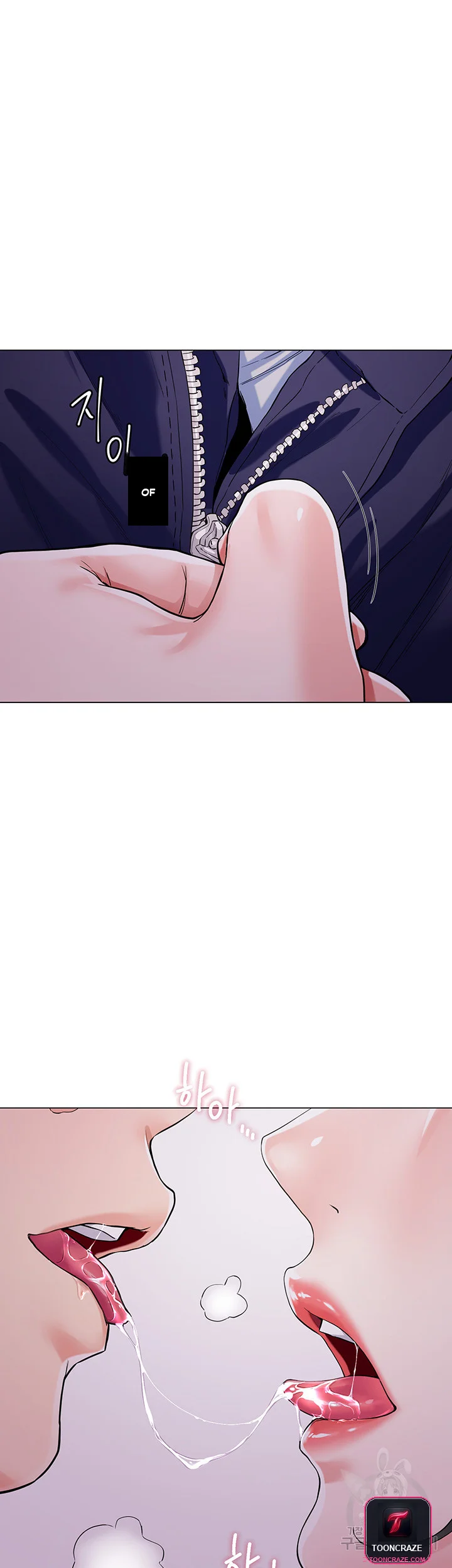 My Sister In Laws Skirt Chapter 5 - Page 21