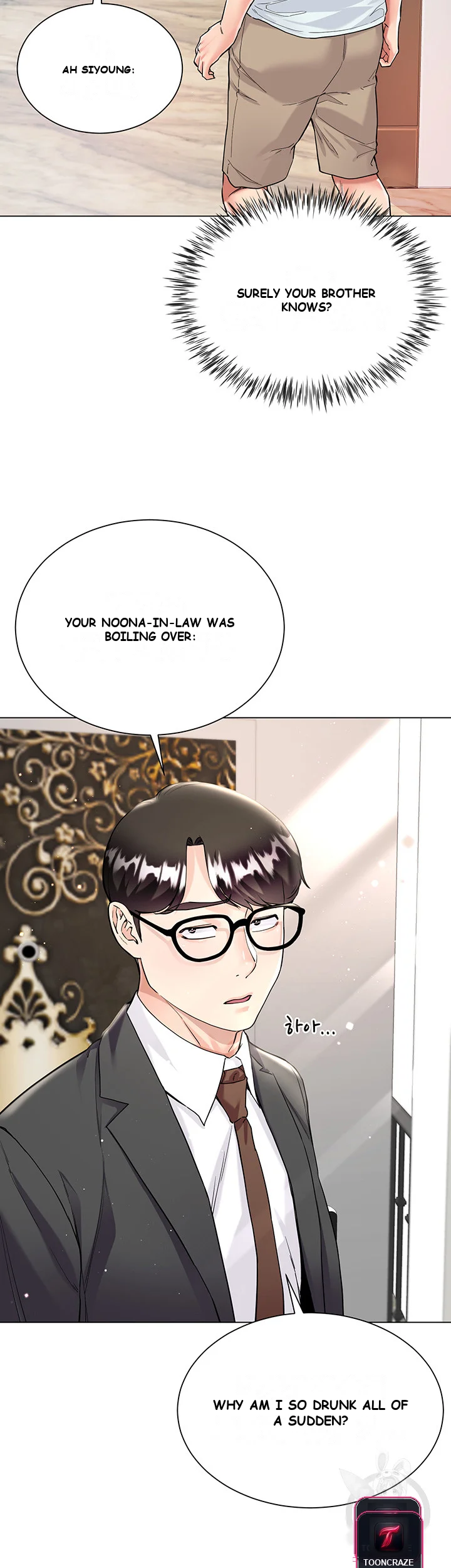 My Sister In Laws Skirt Chapter 5 - Page 33