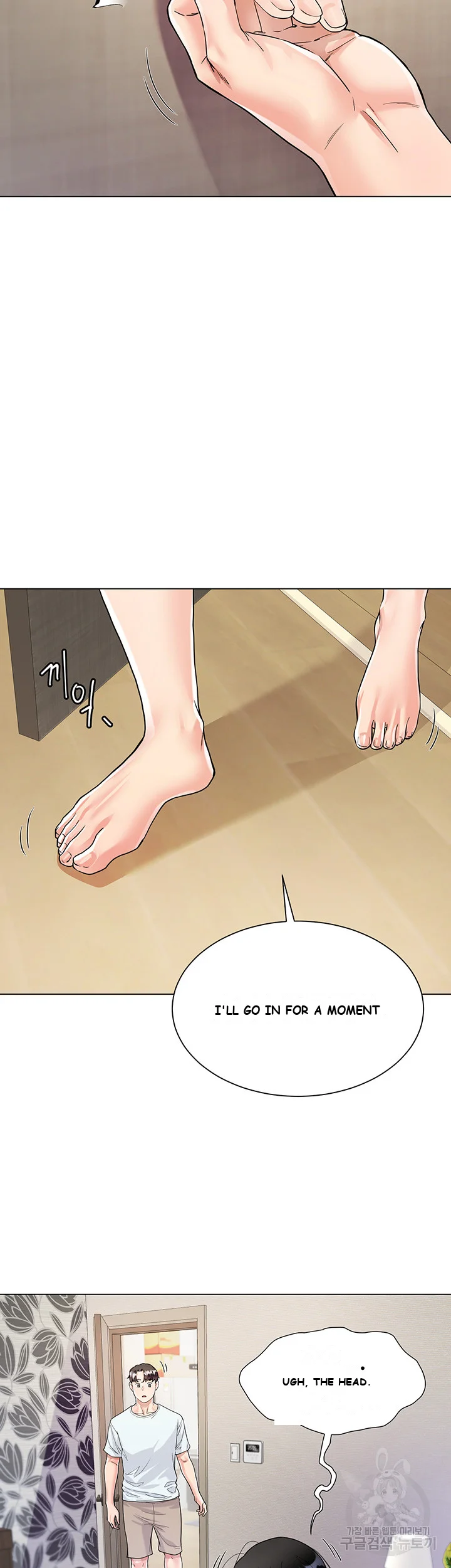 My Sister In Laws Skirt Chapter 5 - Page 38