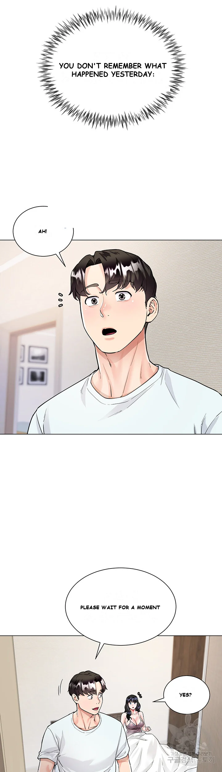 My Sister In Laws Skirt Chapter 5 - Page 43
