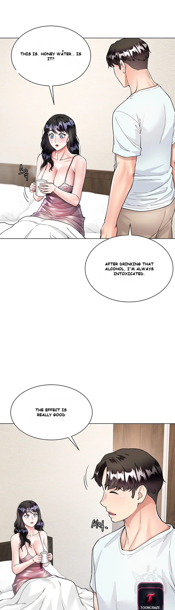 My Sister In Laws Skirt Chapter 5 - Page 46