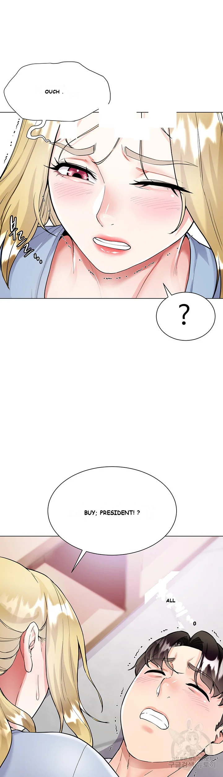 My Sister In Laws Skirt Chapter 5 - Page 61