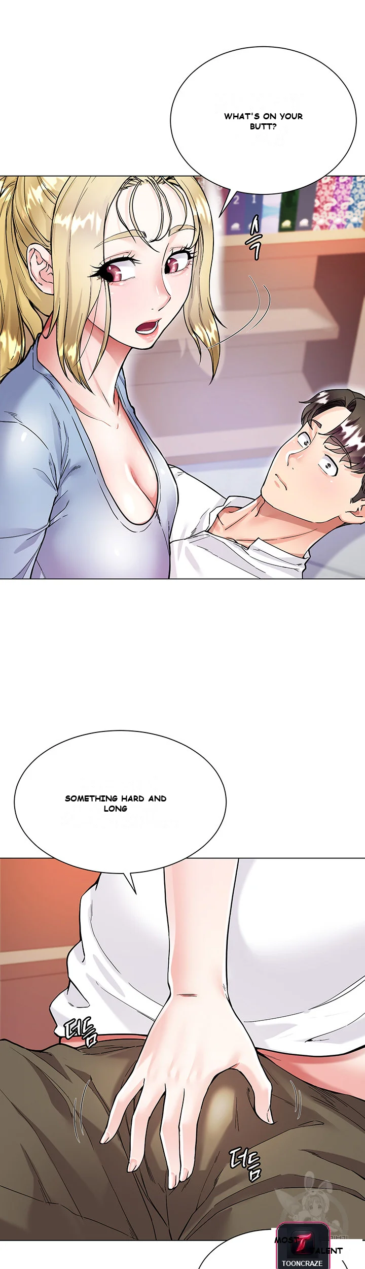 My Sister In Laws Skirt Chapter 6 - Page 14