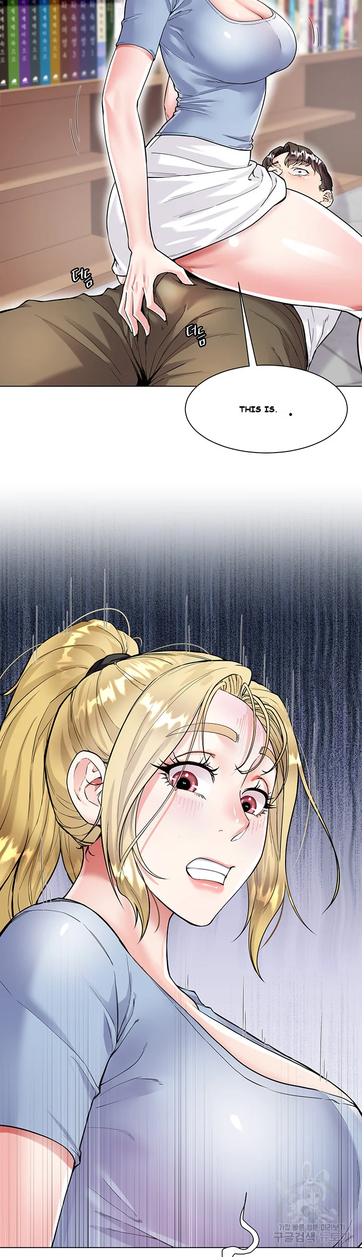 My Sister In Laws Skirt Chapter 6 - Page 16