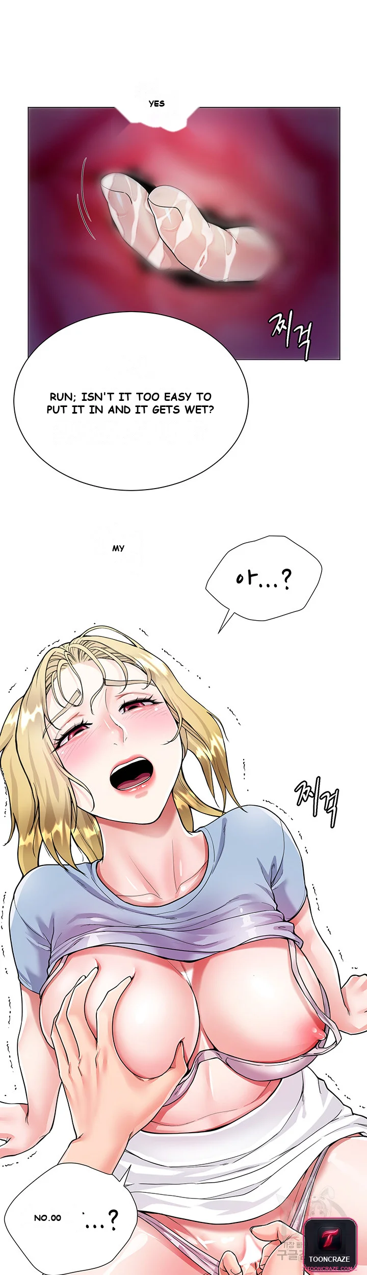 My Sister In Laws Skirt Chapter 6 - Page 26