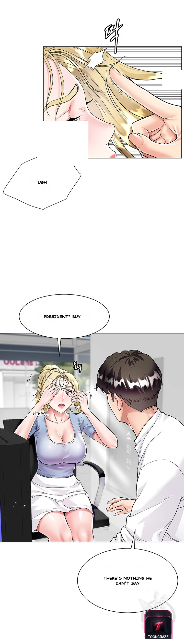 My Sister In Laws Skirt Chapter 6 - Page 28