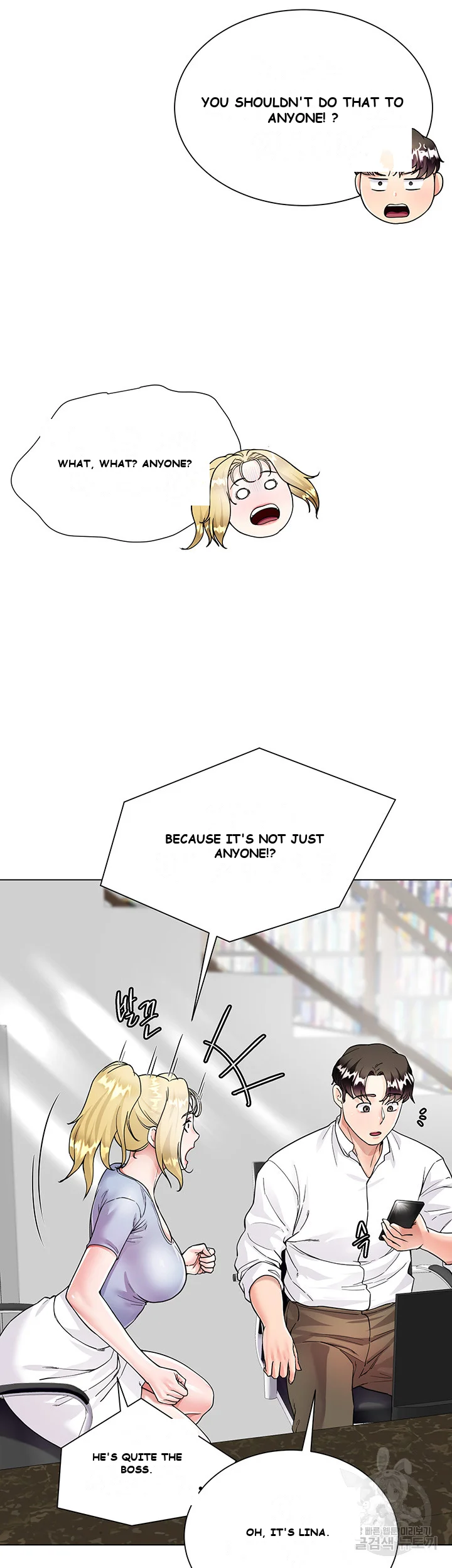 My Sister In Laws Skirt Chapter 6 - Page 30