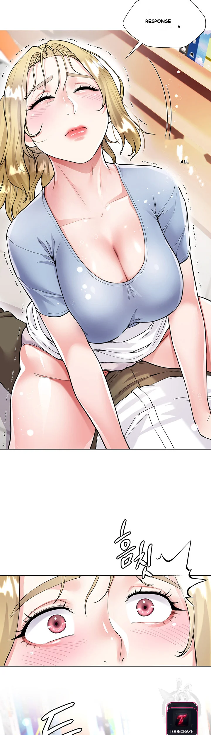 My Sister In Laws Skirt Chapter 6 - Page 4