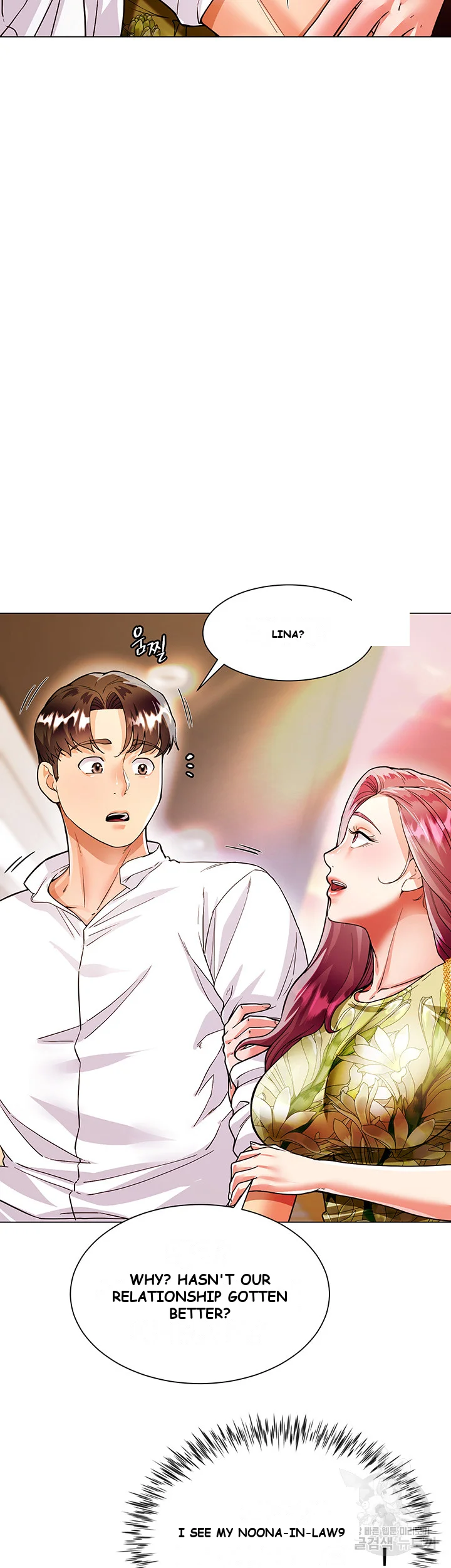 My Sister In Laws Skirt Chapter 6 - Page 40