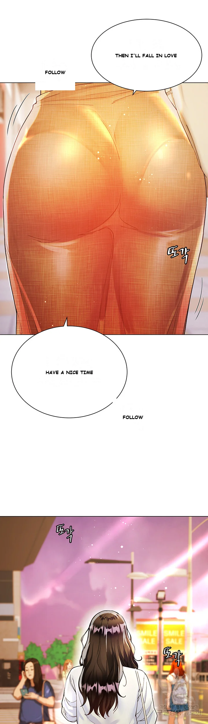My Sister In Laws Skirt Chapter 6 - Page 44