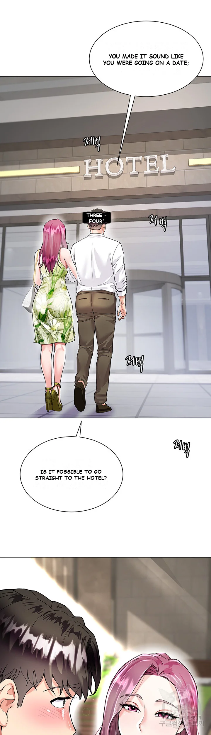 My Sister In Laws Skirt Chapter 6 - Page 50