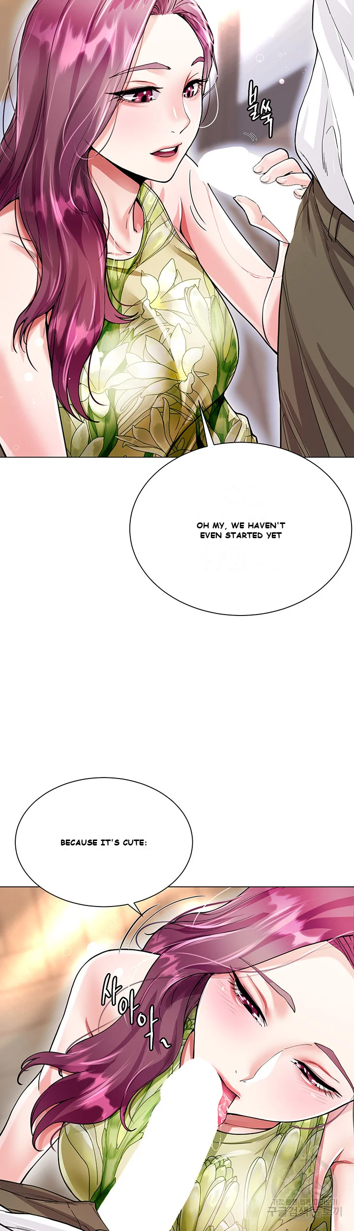 My Sister In Laws Skirt Chapter 6 - Page 58