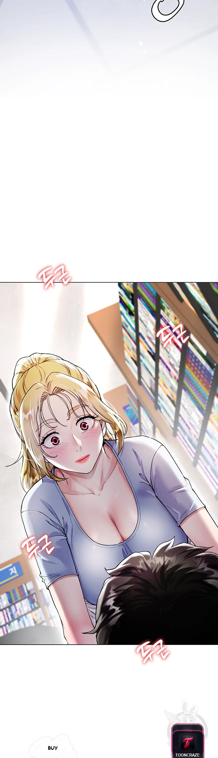 My Sister In Laws Skirt Chapter 6 - Page 6