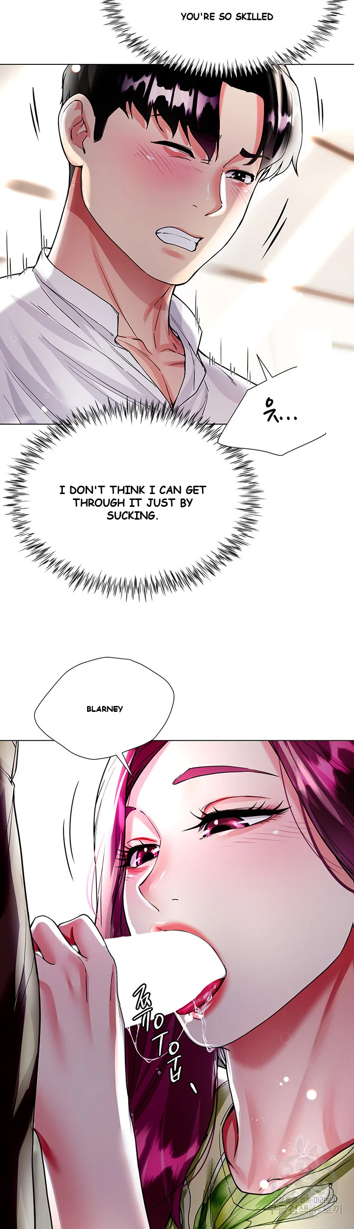My Sister In Laws Skirt Chapter 6 - Page 60
