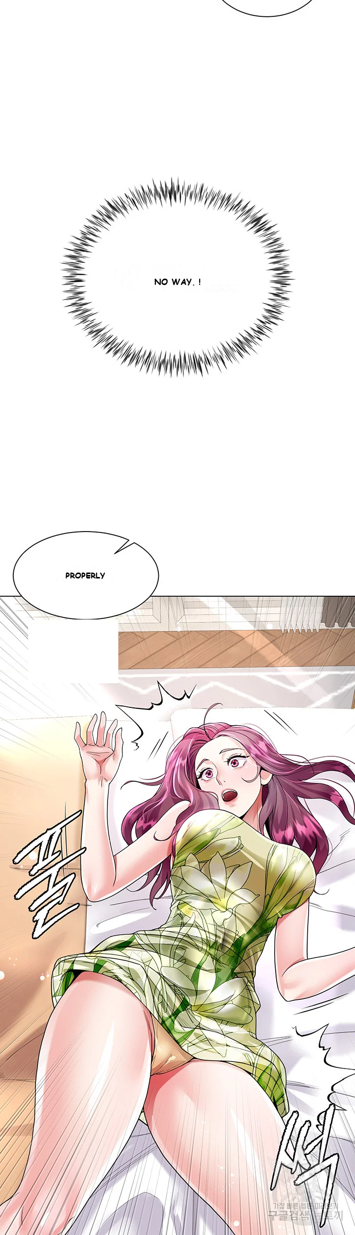 My Sister In Laws Skirt Chapter 6 - Page 65