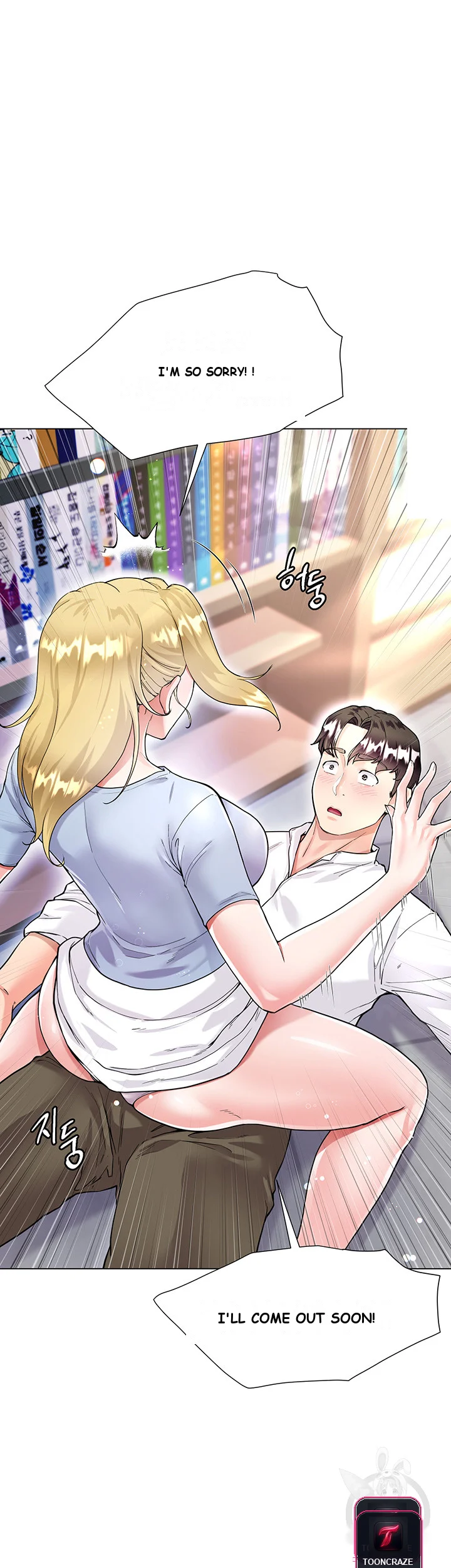 My Sister In Laws Skirt Chapter 6 - Page 8
