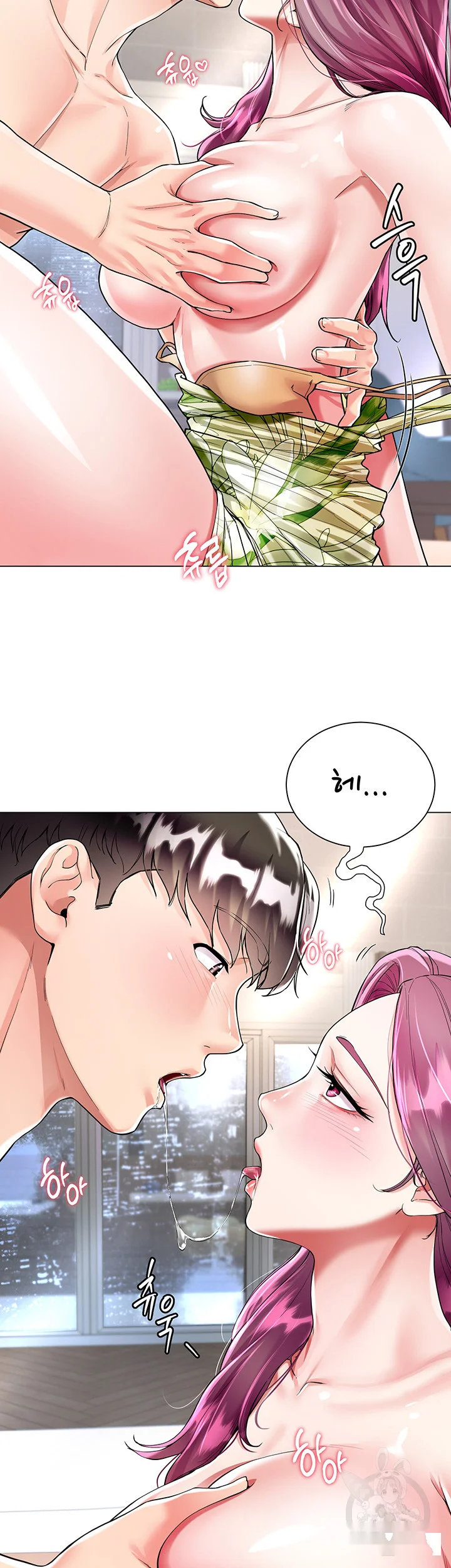 My Sister In Laws Skirt Chapter 7 - Page 12