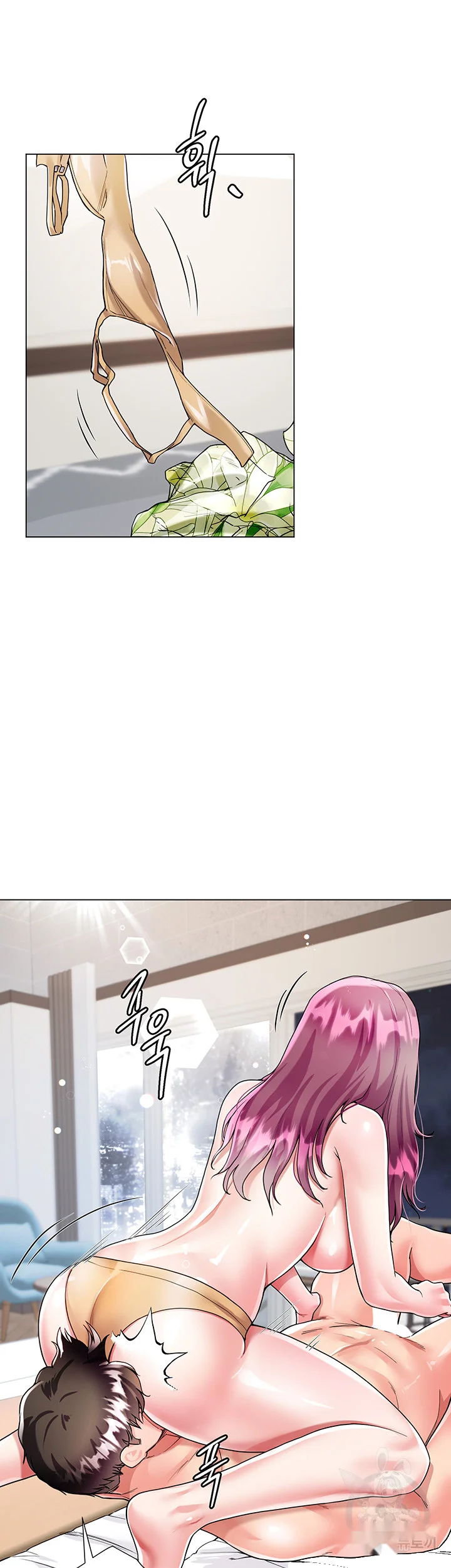 My Sister In Laws Skirt Chapter 7 - Page 18