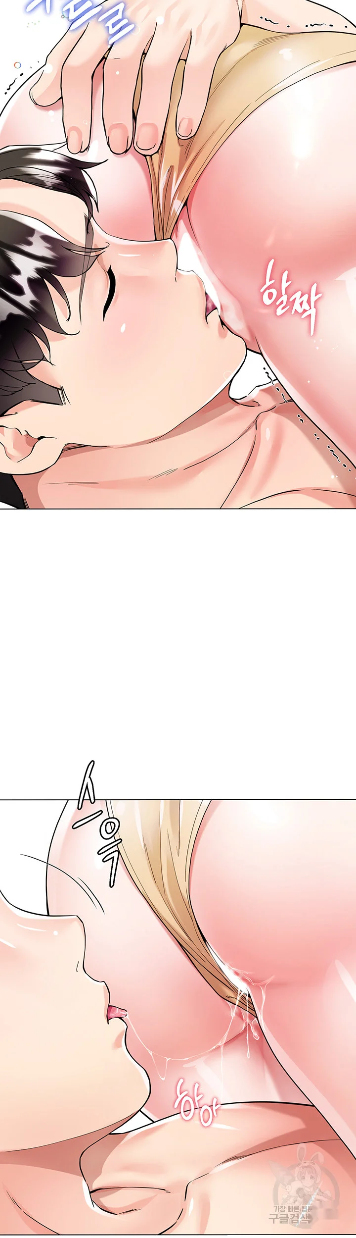 My Sister In Laws Skirt Chapter 7 - Page 28