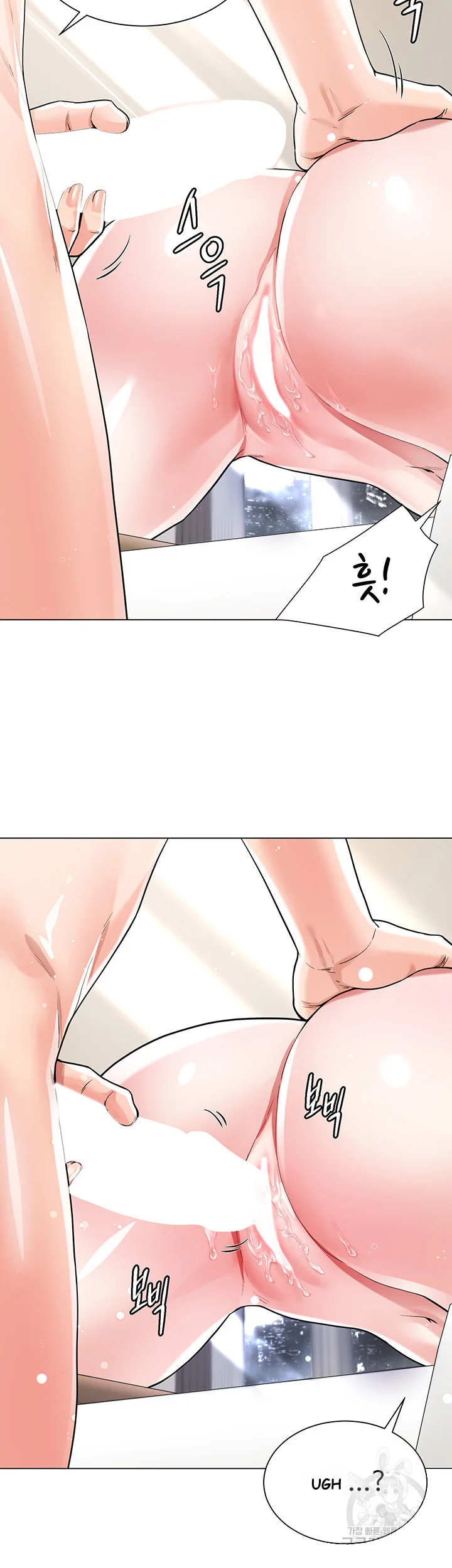 My Sister In Laws Skirt Chapter 7 - Page 35
