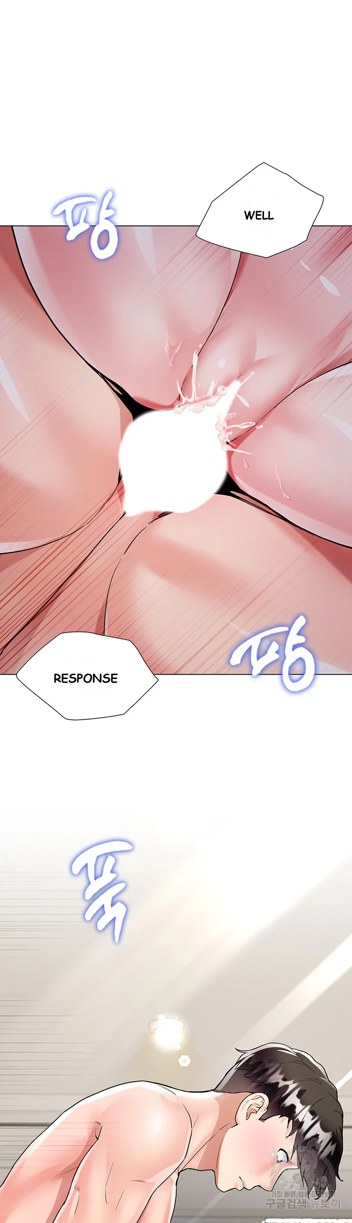 My Sister In Laws Skirt Chapter 7 - Page 37