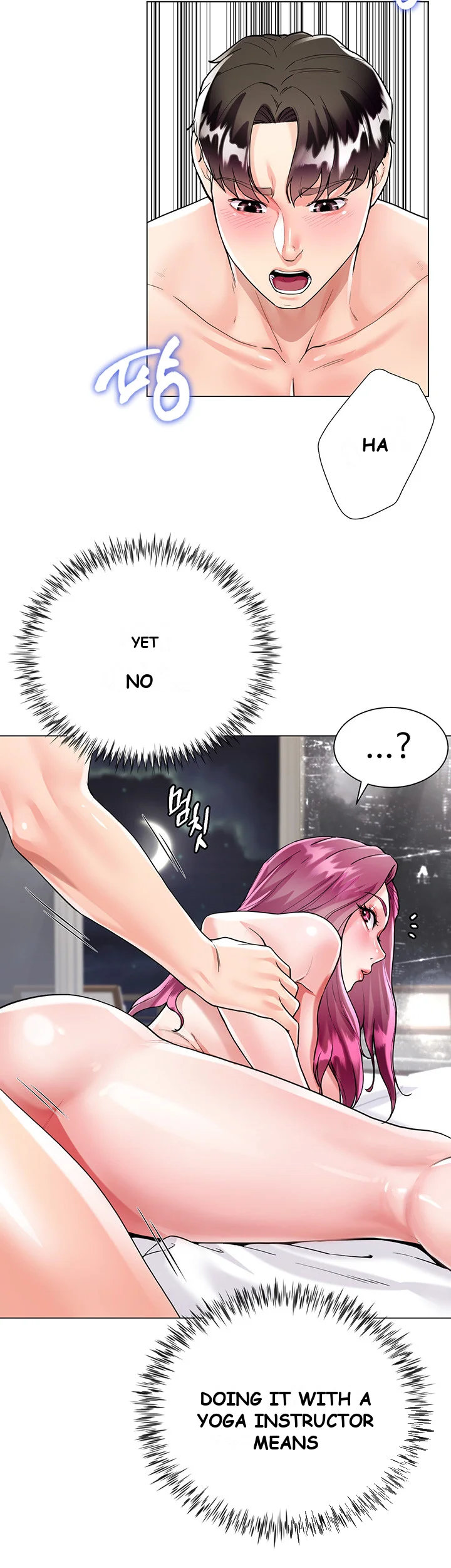 My Sister In Laws Skirt Chapter 7 - Page 39