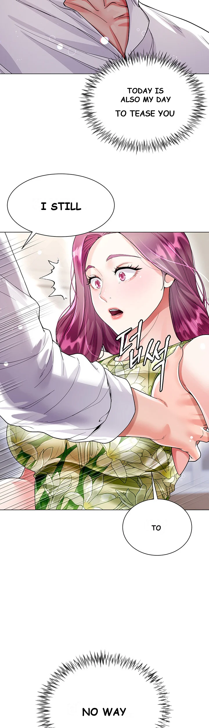 My Sister In Laws Skirt Chapter 7 - Page 4